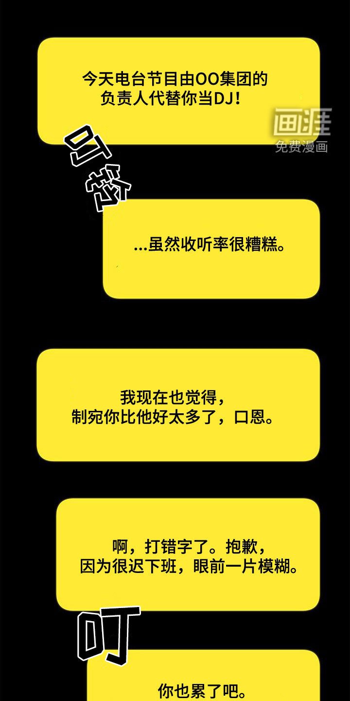 第60章：出国