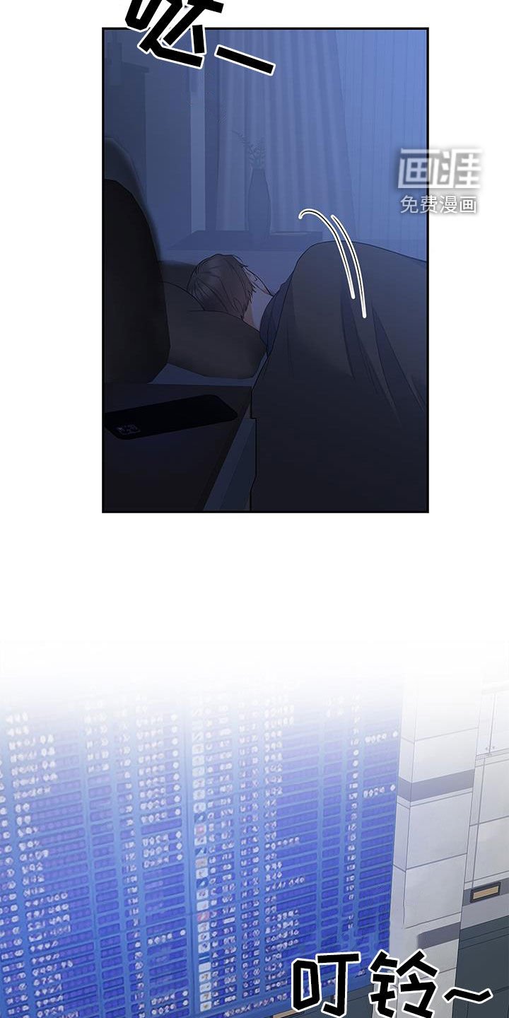 第60章：出国