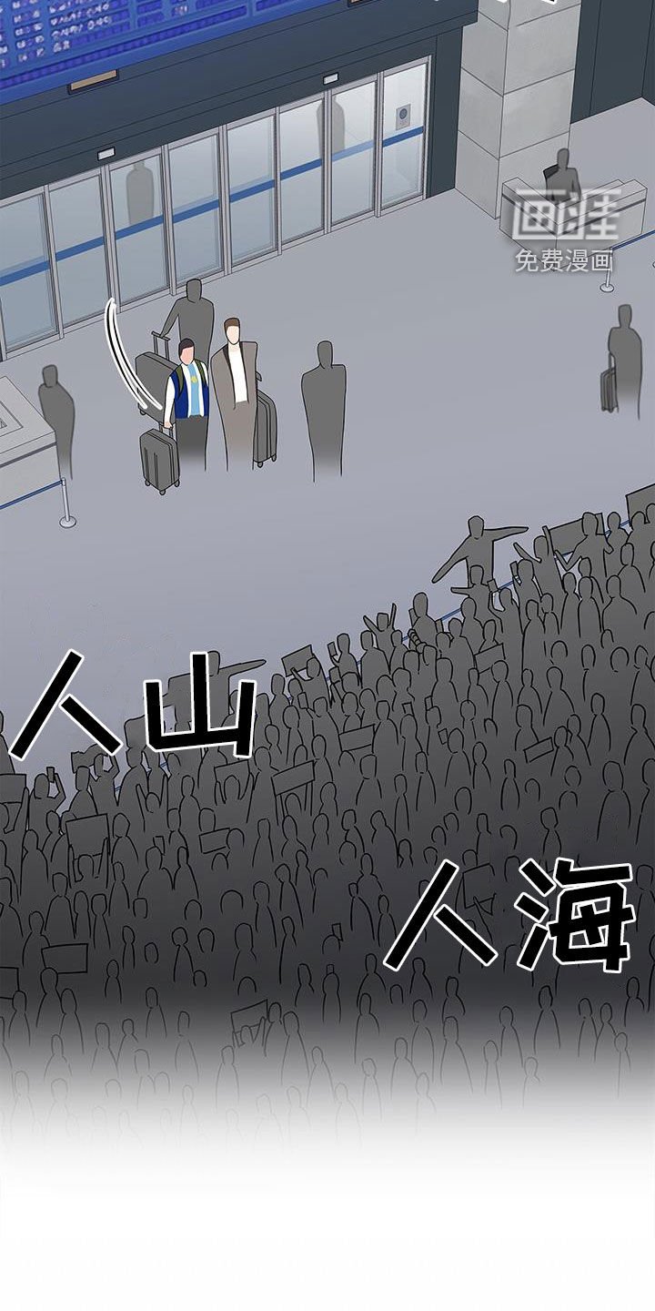 第60章：出国