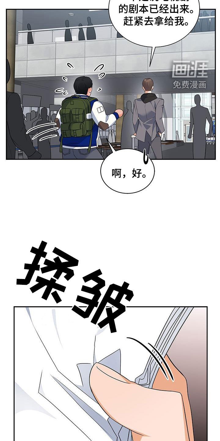 第60章：出国