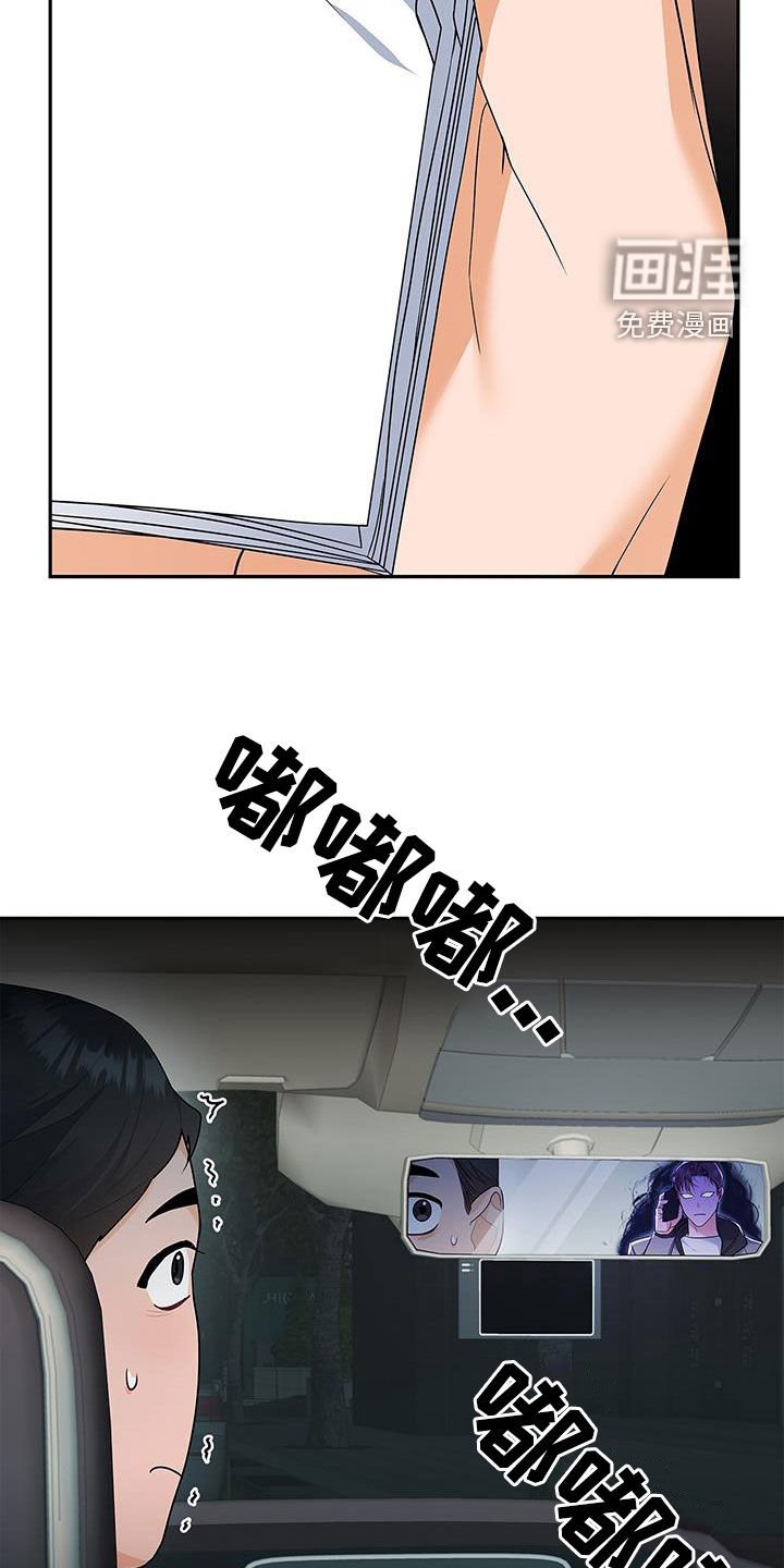 第60章：出国