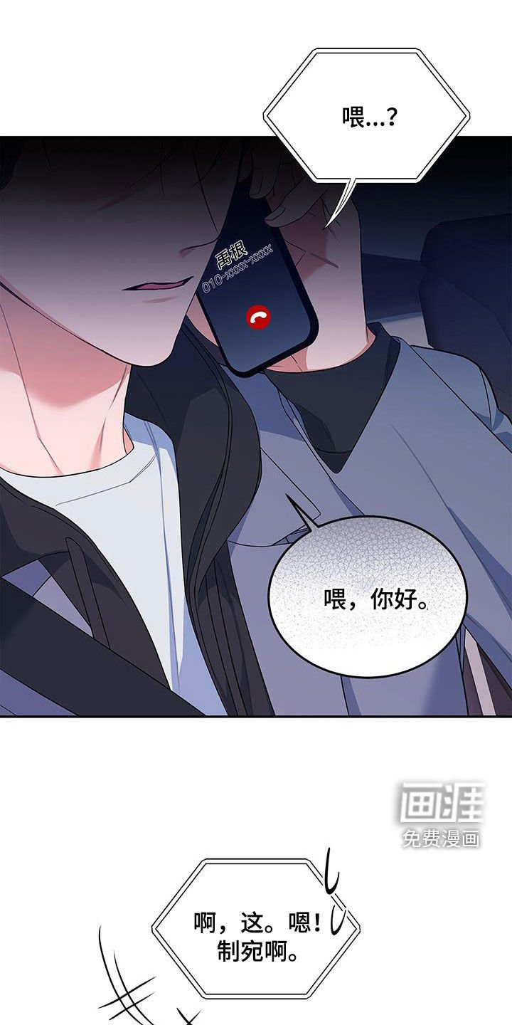 第61章：改剧本