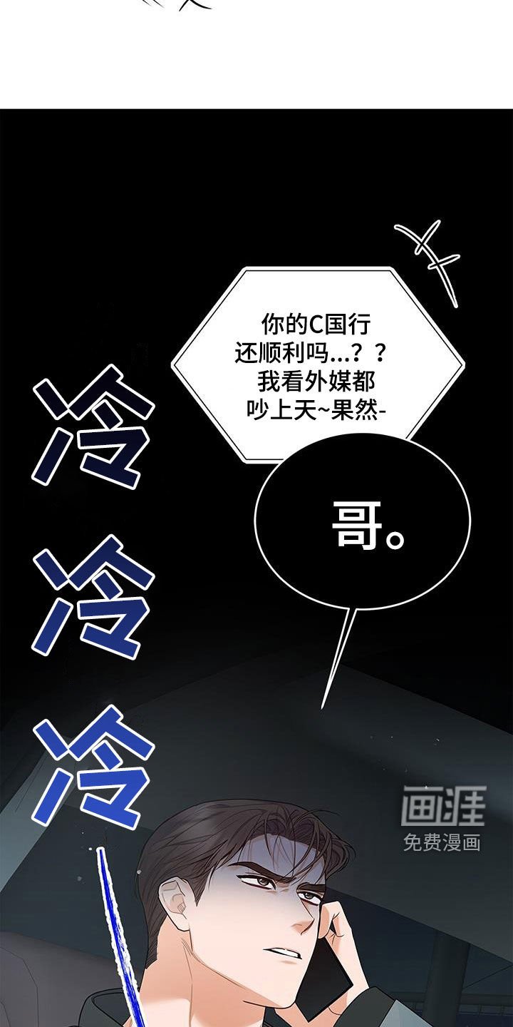 第61章：改剧本