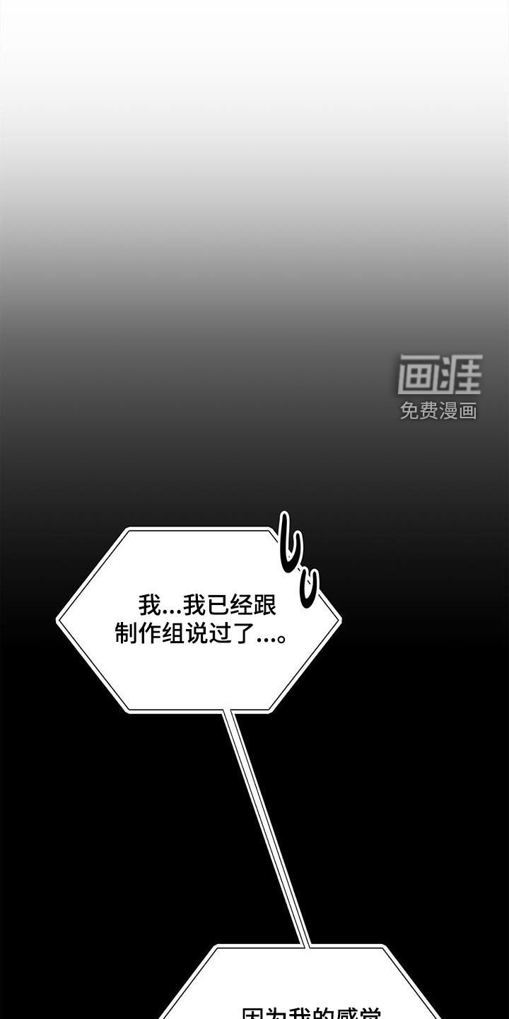 第61章：改剧本
