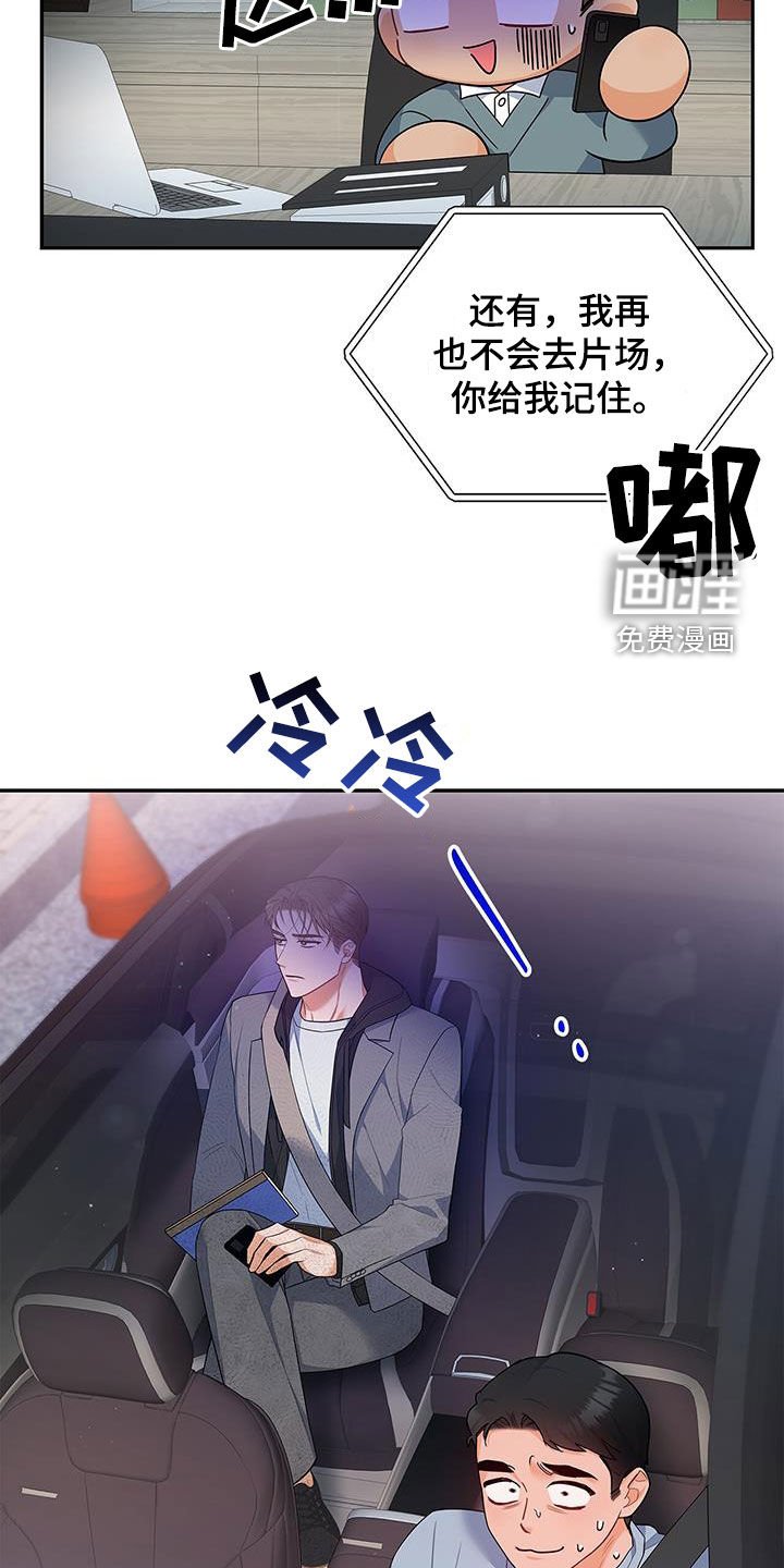 第61章：改剧本