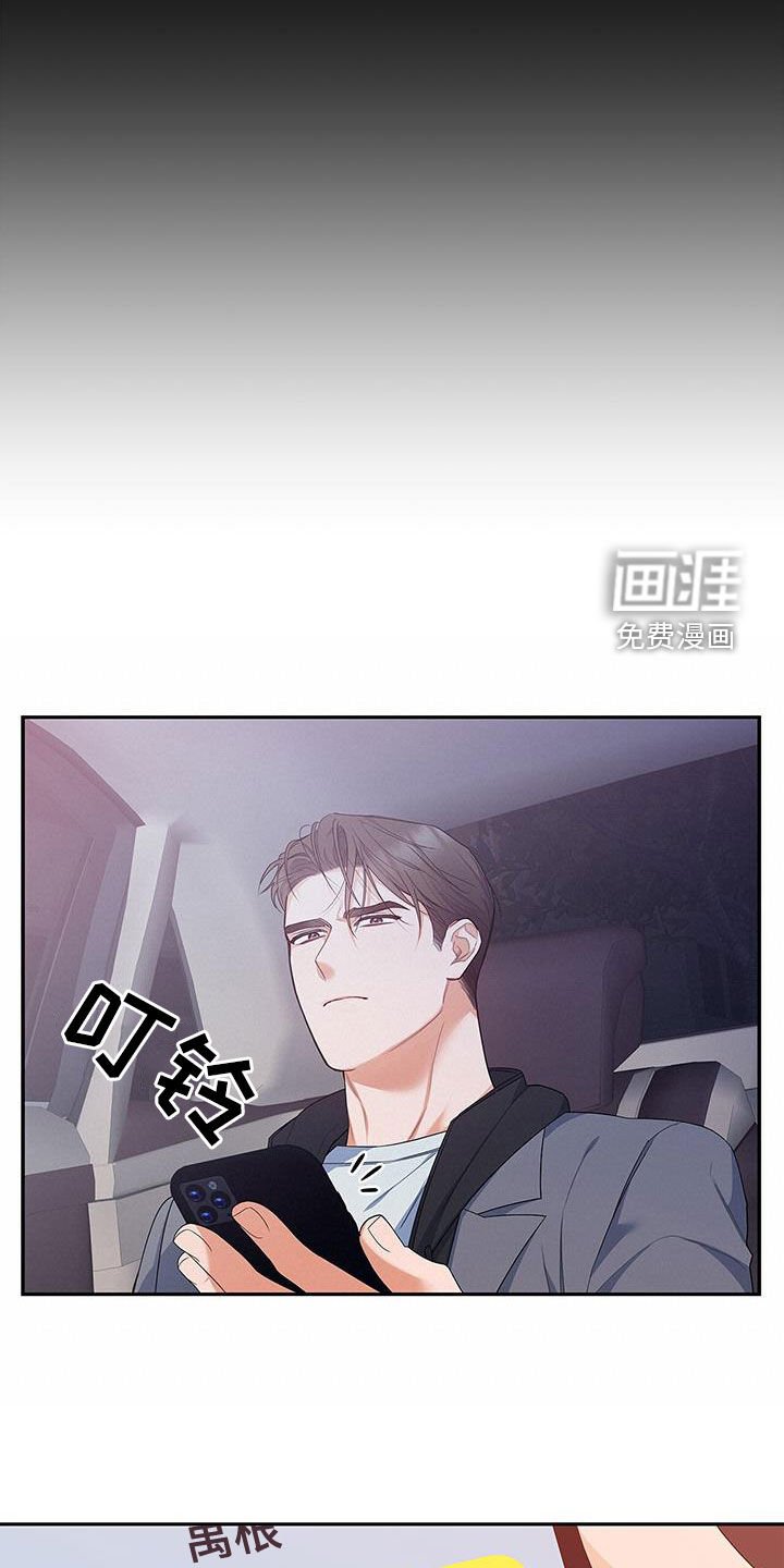 第61章：改剧本