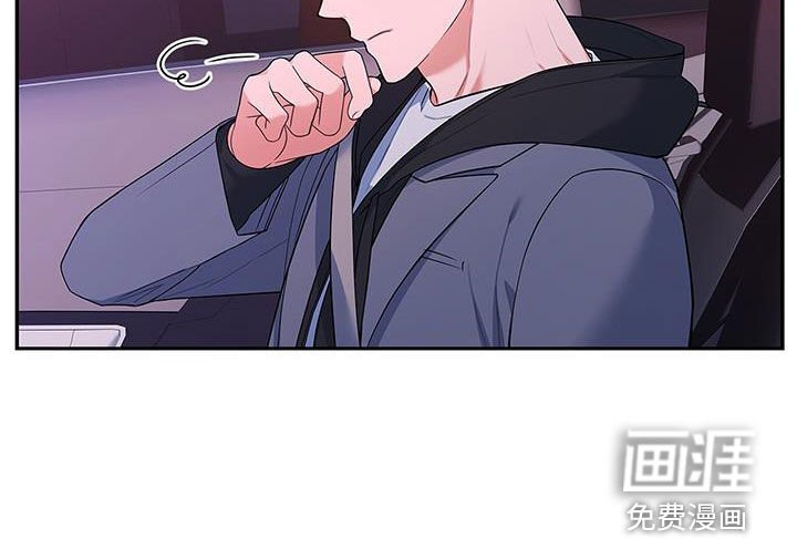 第61章：改剧本