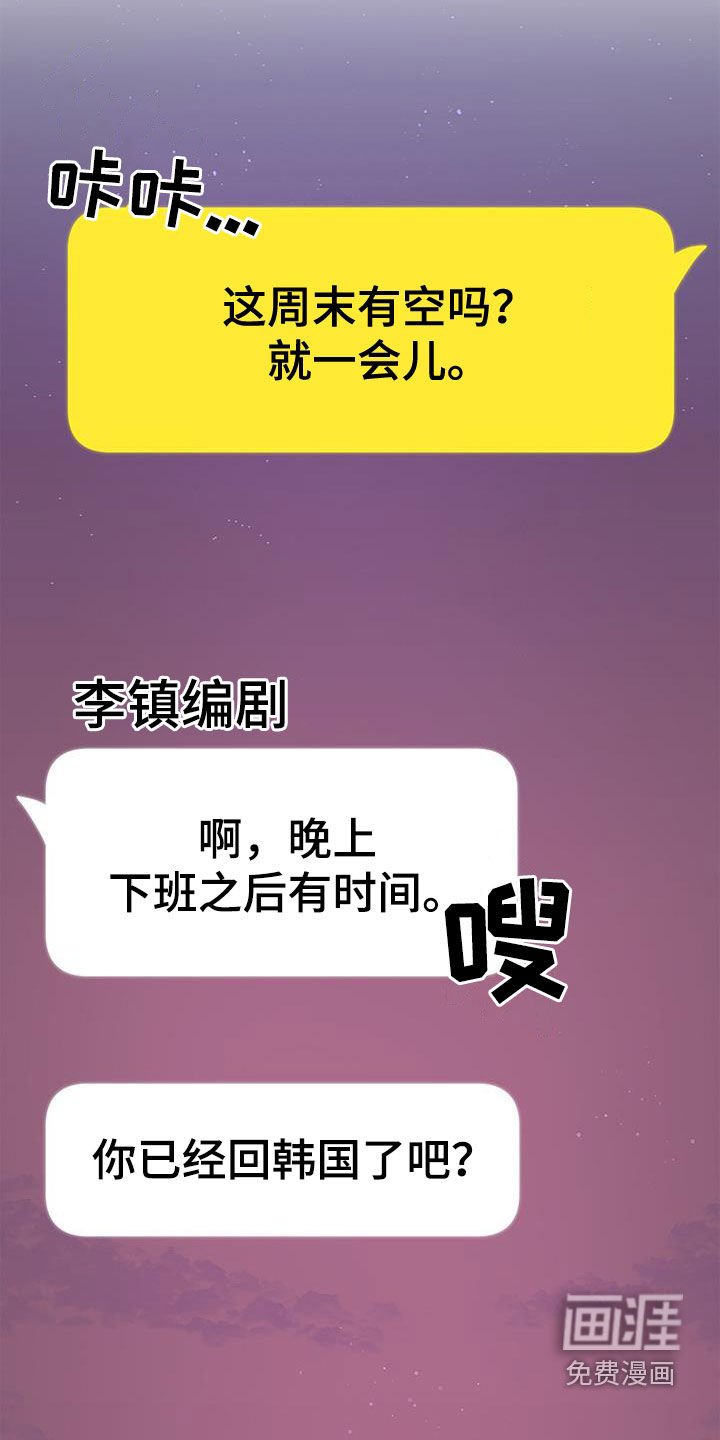 第61章：改剧本