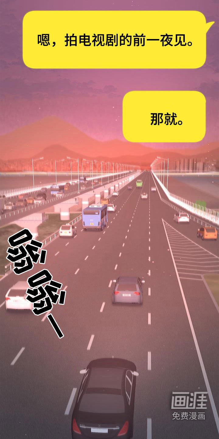 第61章：改剧本