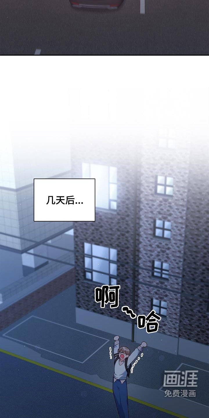 第61章：改剧本
