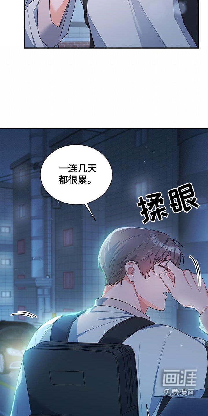 第61章：改剧本