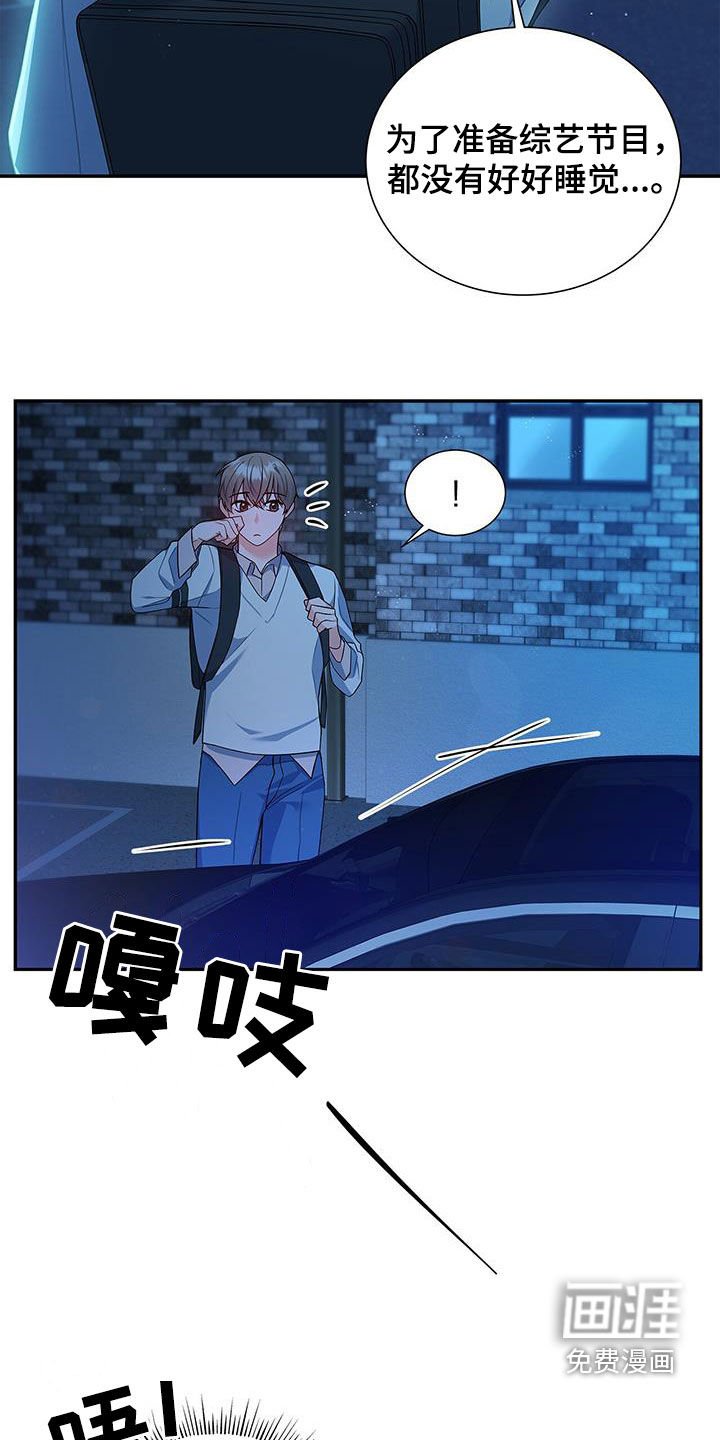 第61章：改剧本