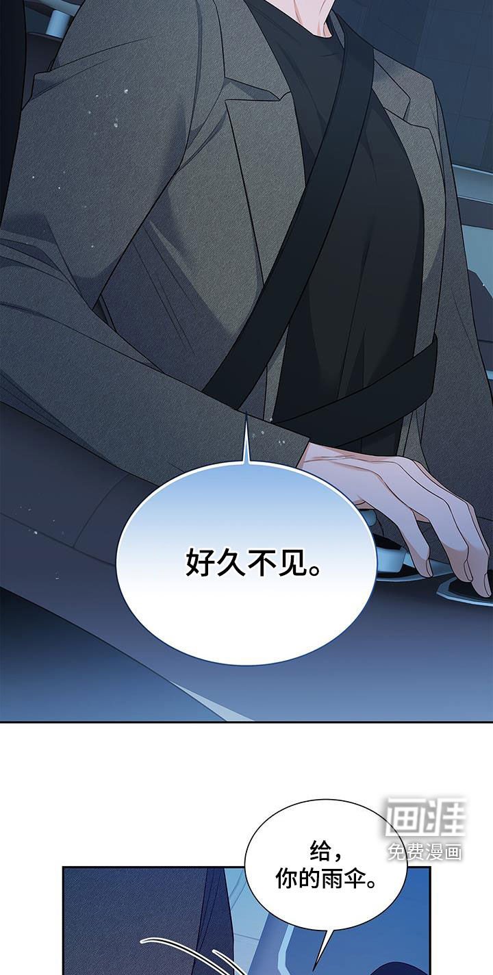 第61章：改剧本