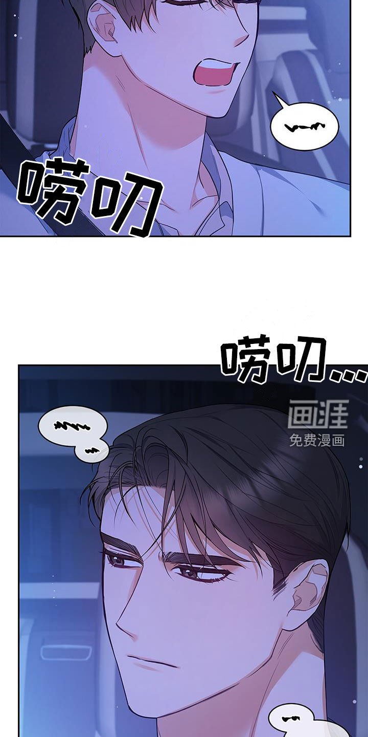 第61章：改剧本