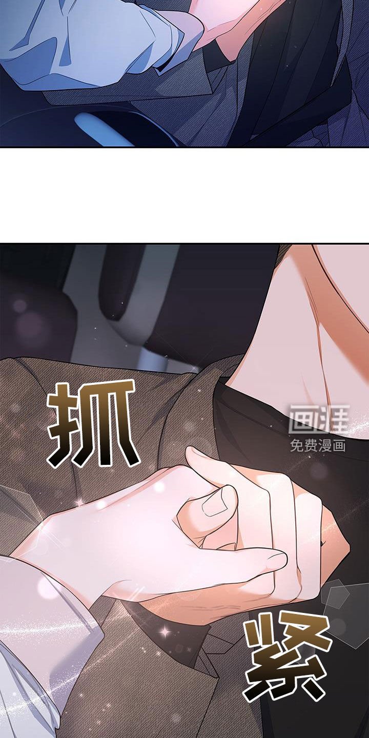 第61章：改剧本