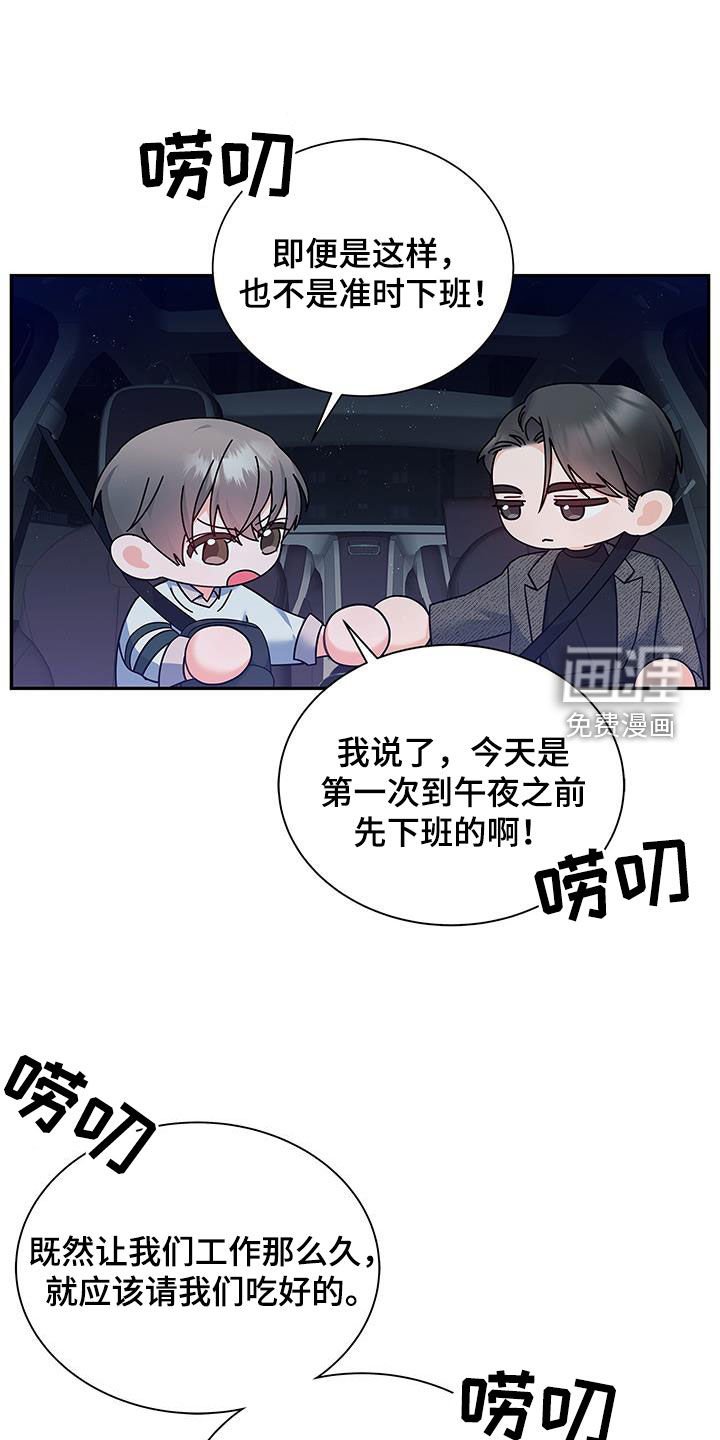 第62章：尬聊