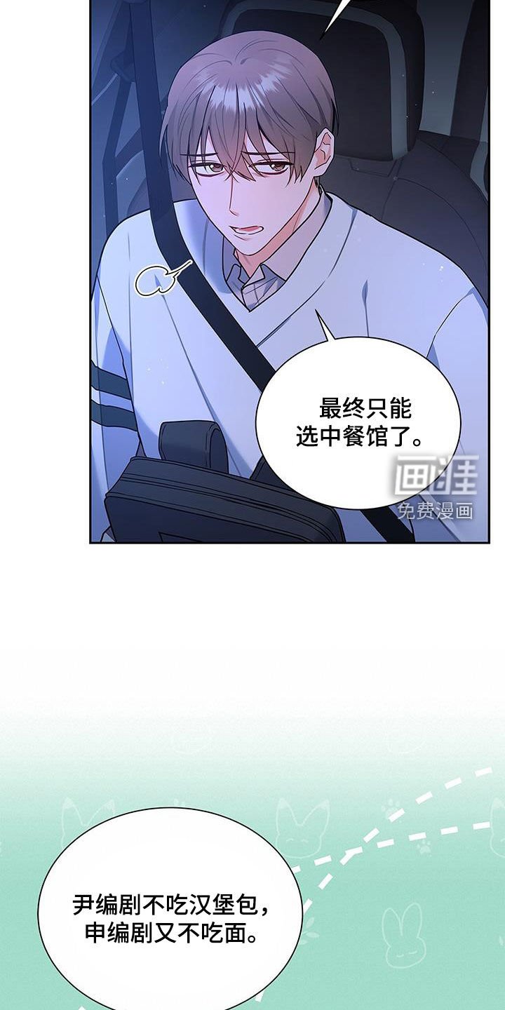 第62章：尬聊