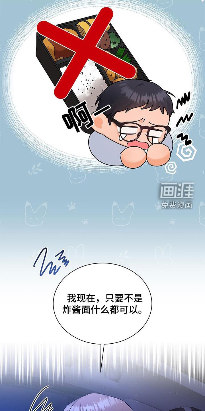 第62章：尬聊