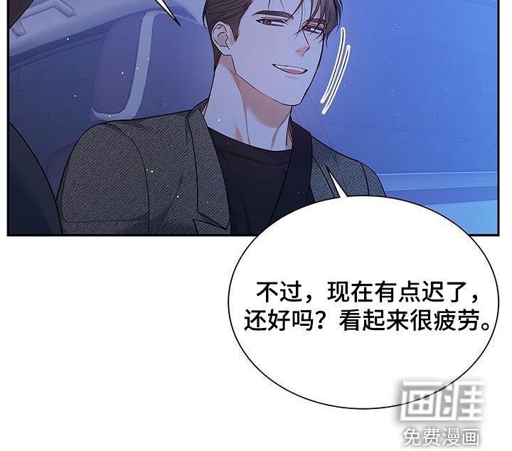 第62章：尬聊