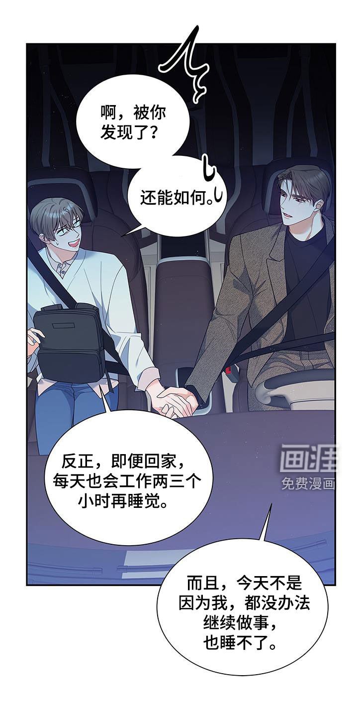 第62章：尬聊