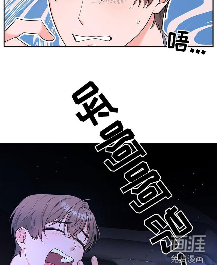 第62章：尬聊