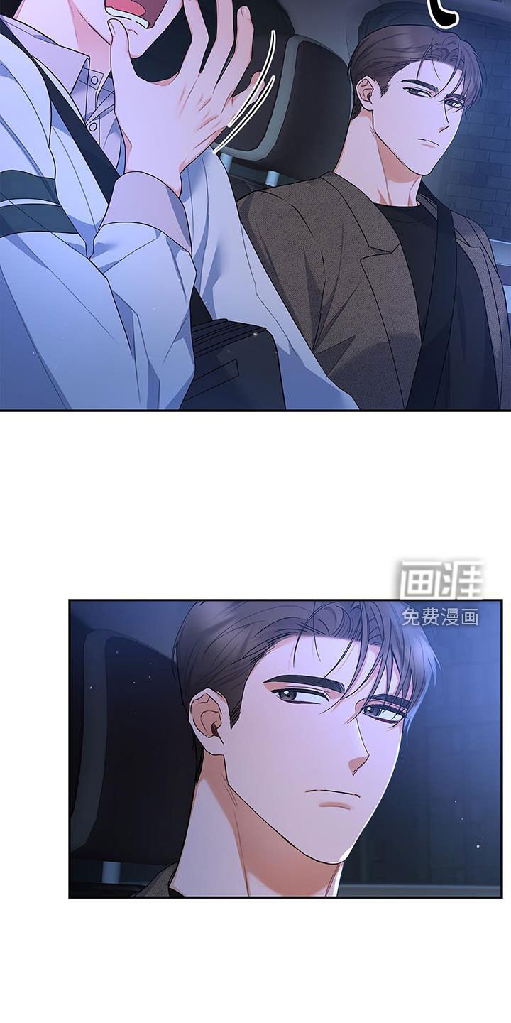 第62章：尬聊