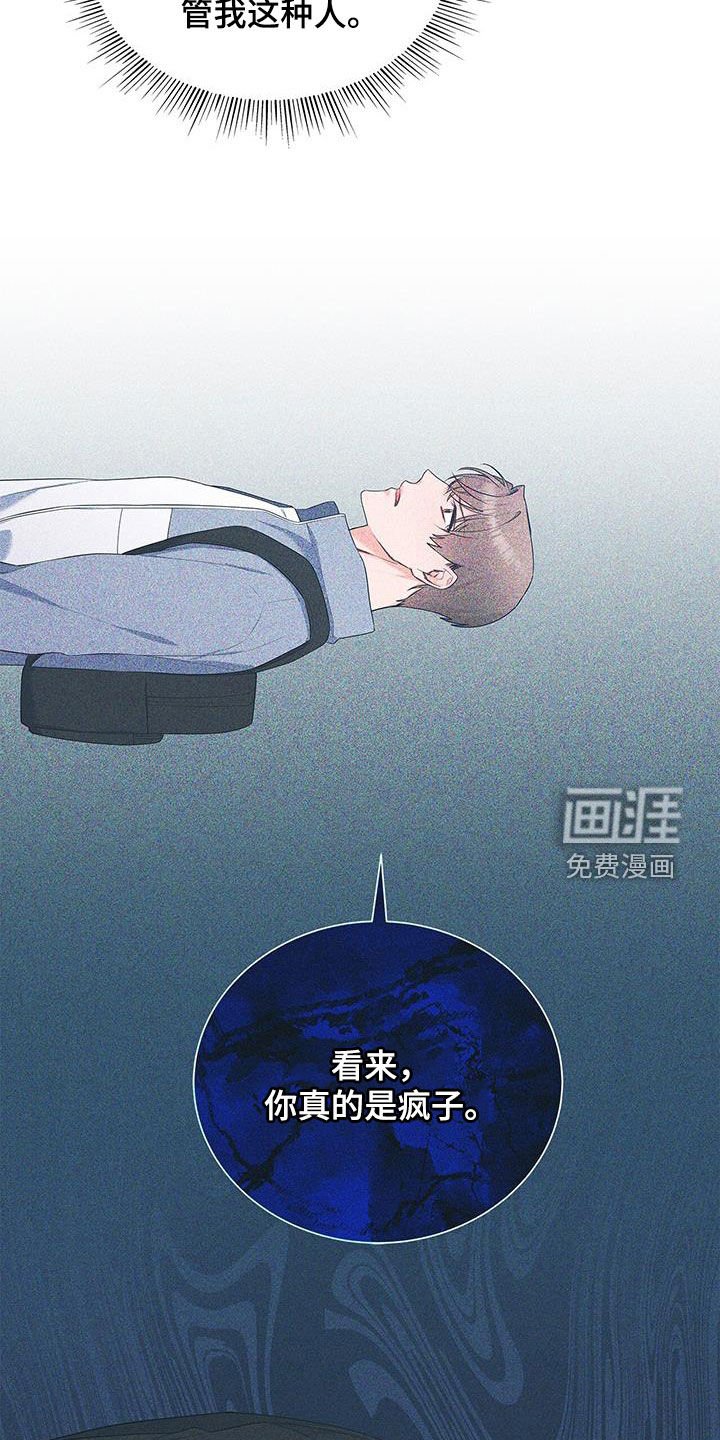 第62章：尬聊