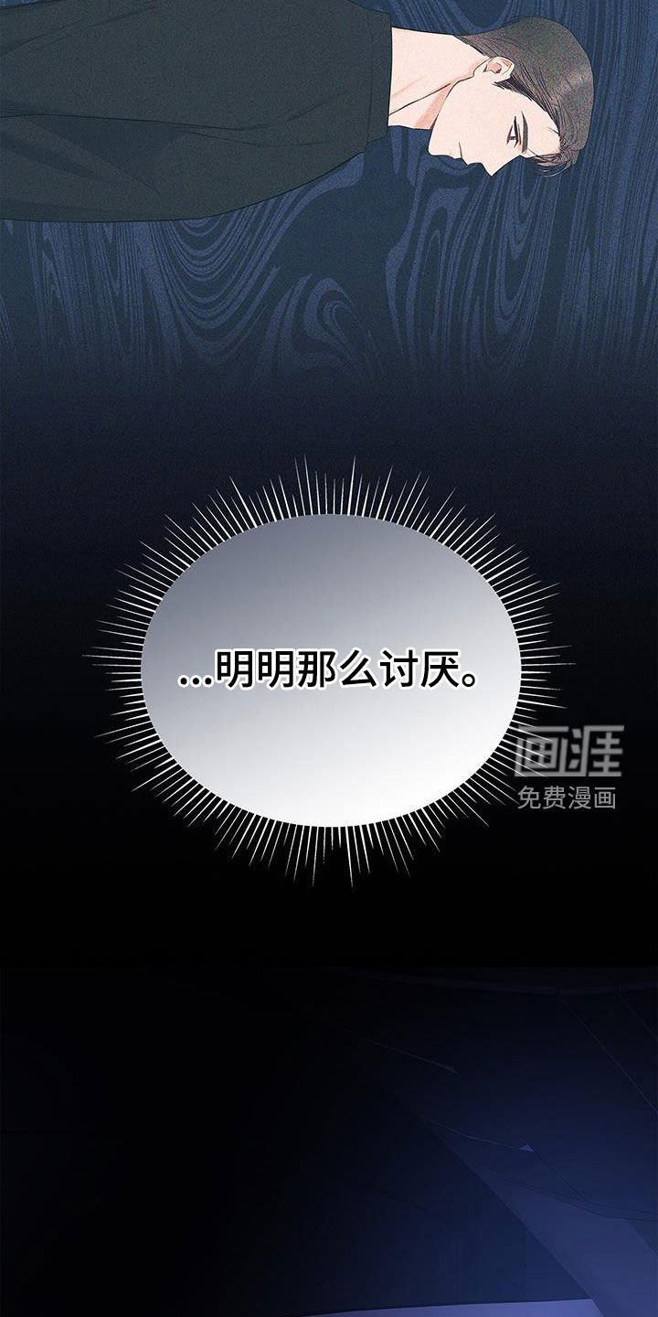 第62章：尬聊