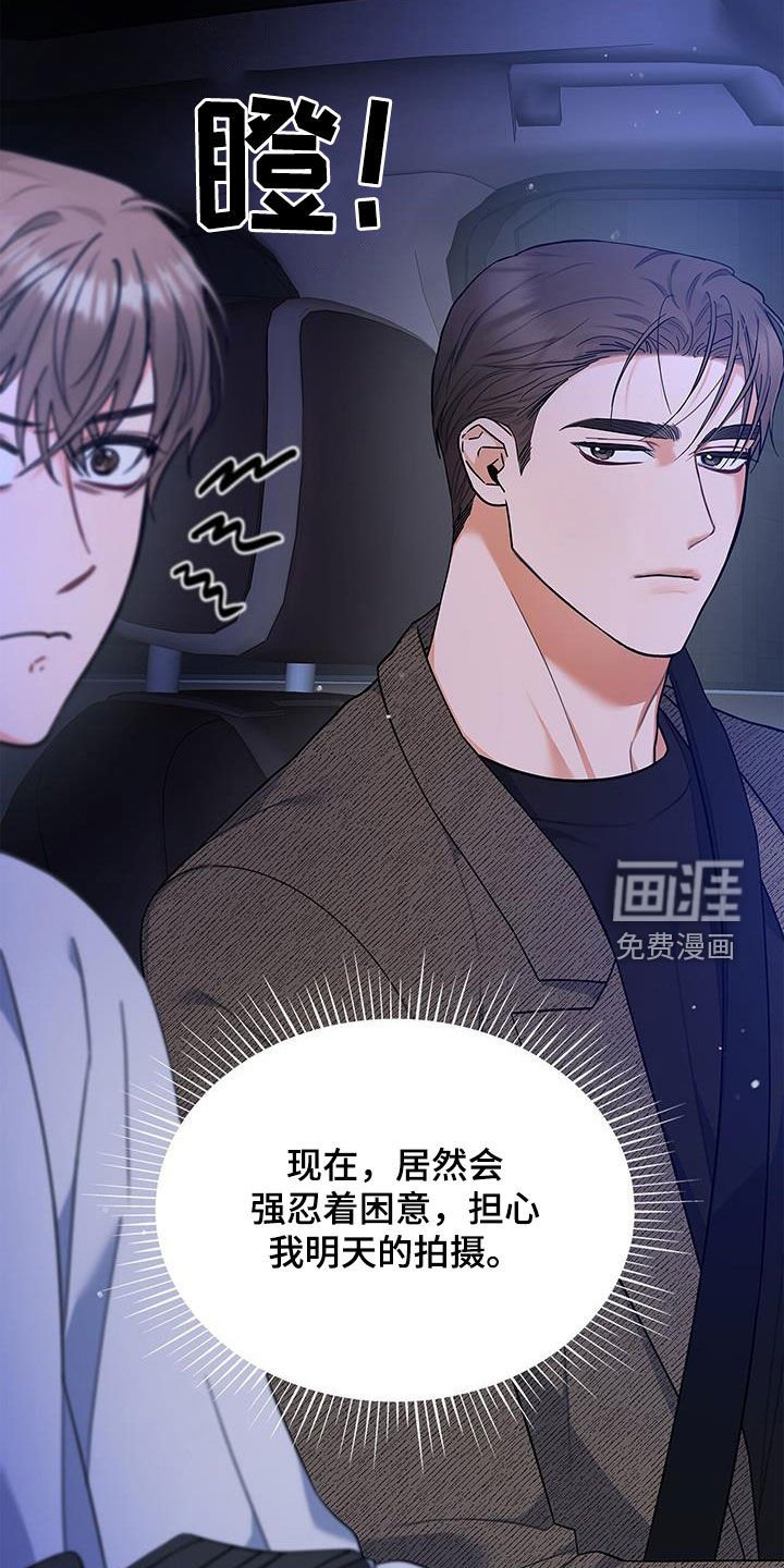第62章：尬聊