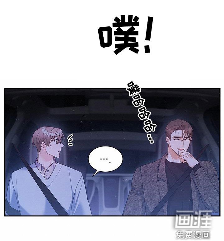 第62章：尬聊
