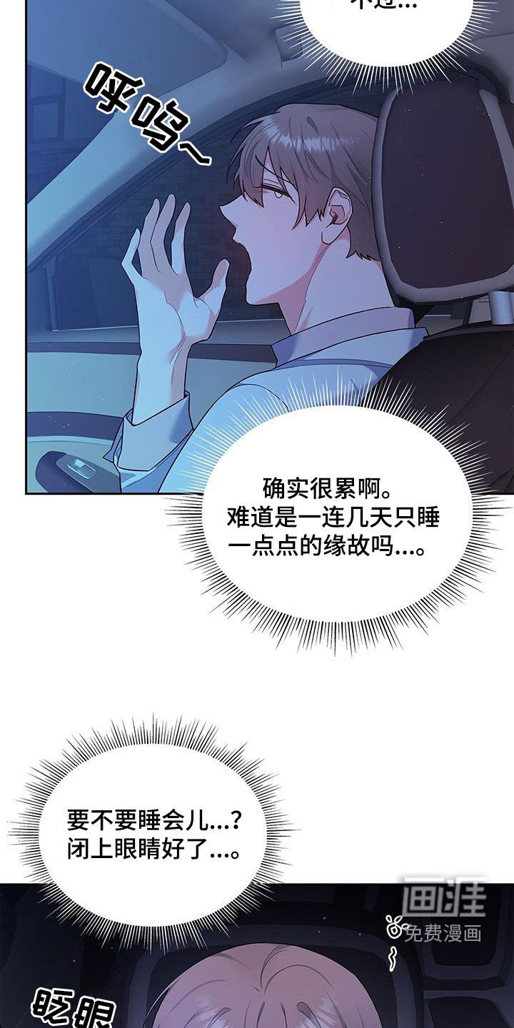 第63章：拥抱