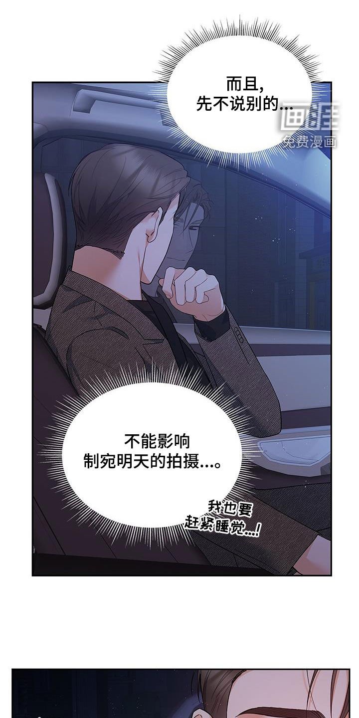 第63章：拥抱