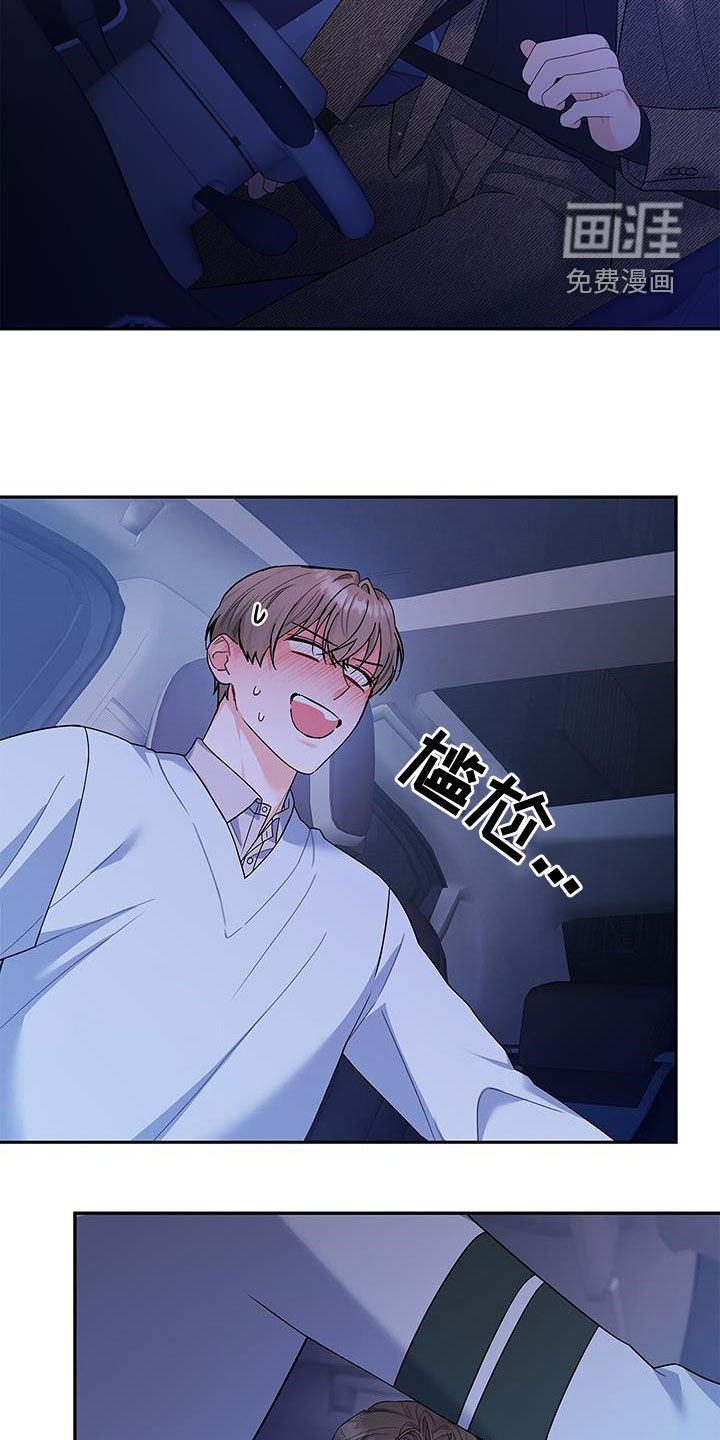 第63章：拥抱