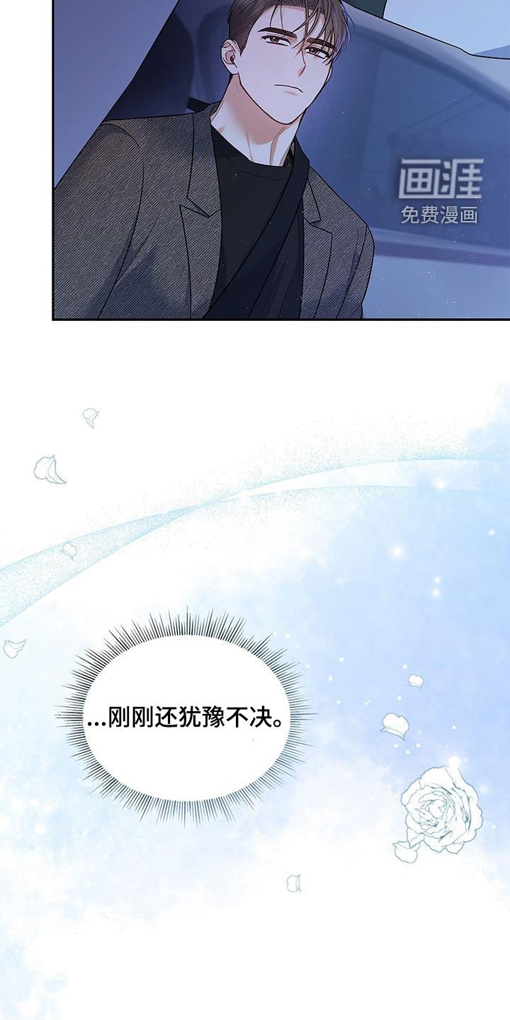 第63章：拥抱