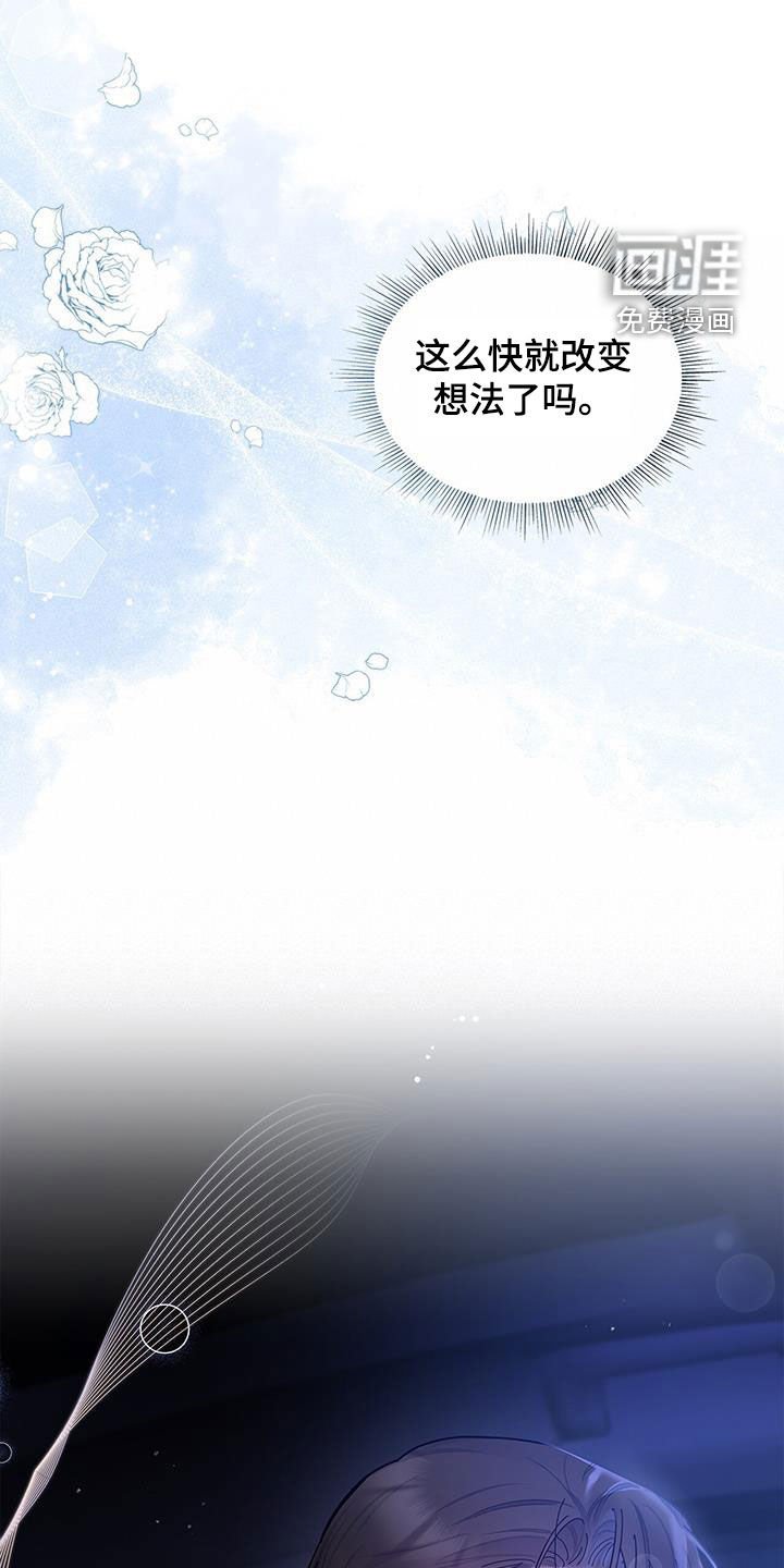 第63章：拥抱