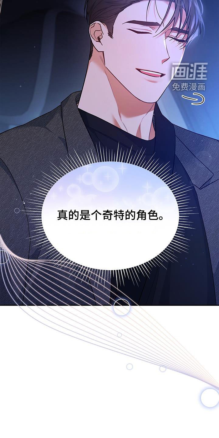 第63章：拥抱