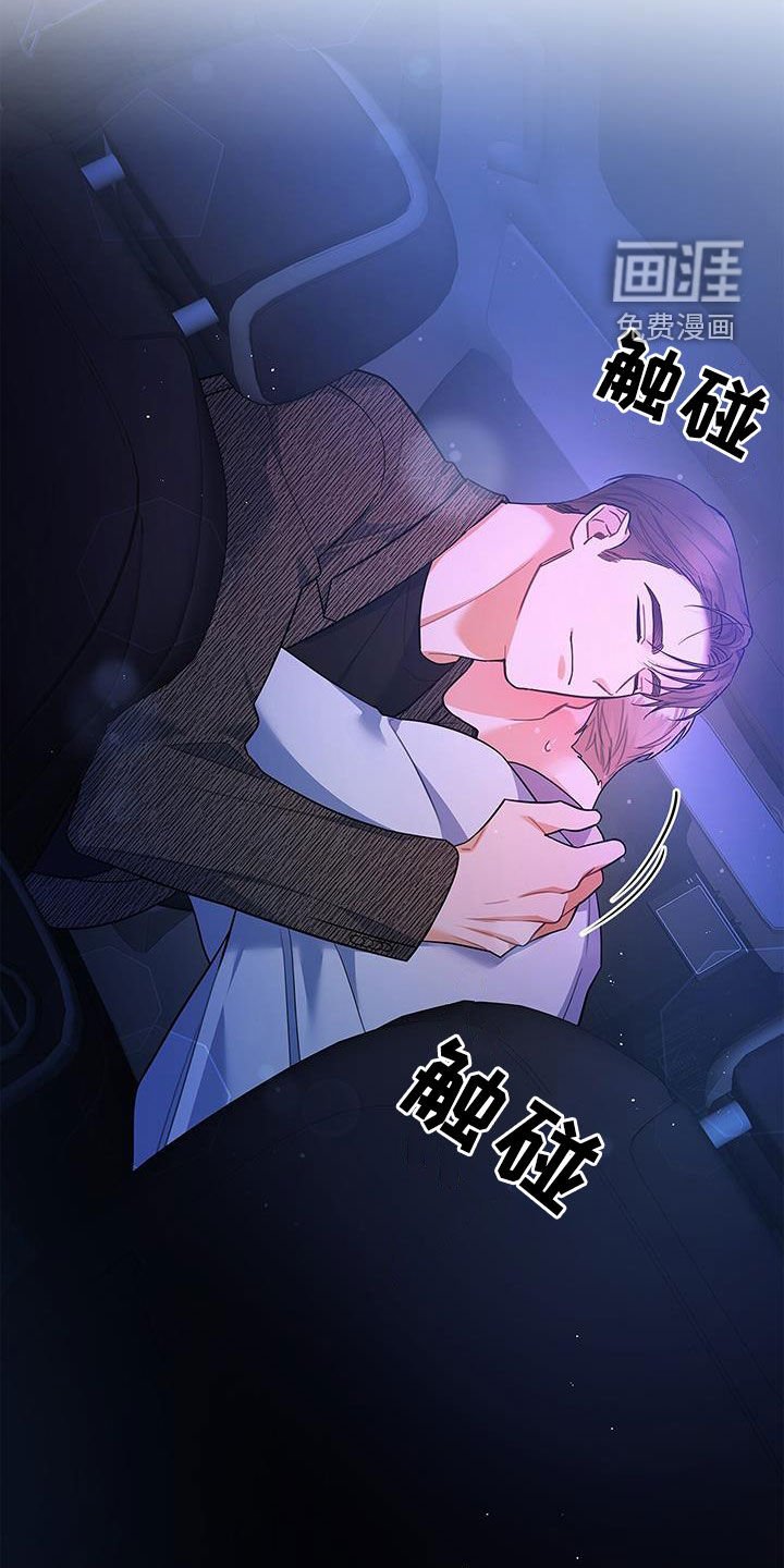 第63章：拥抱
