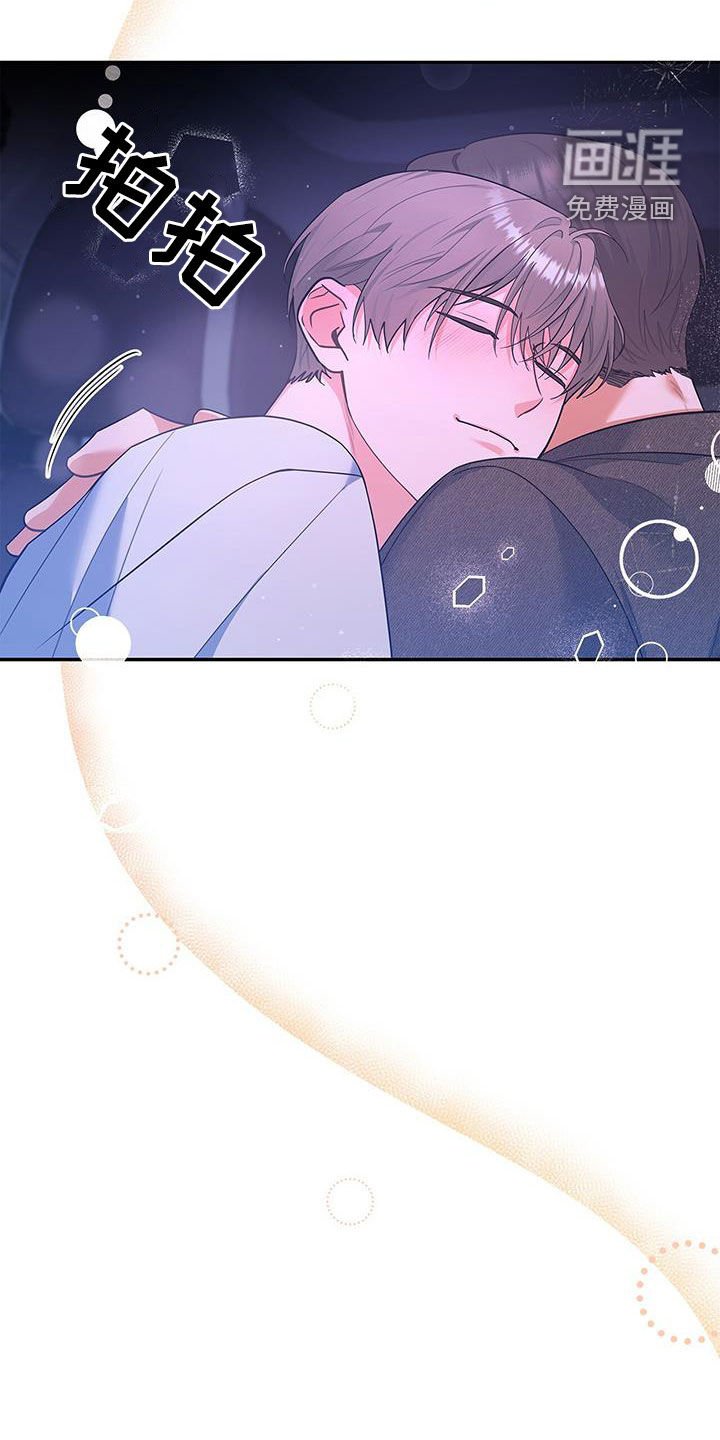 第64章：迟到