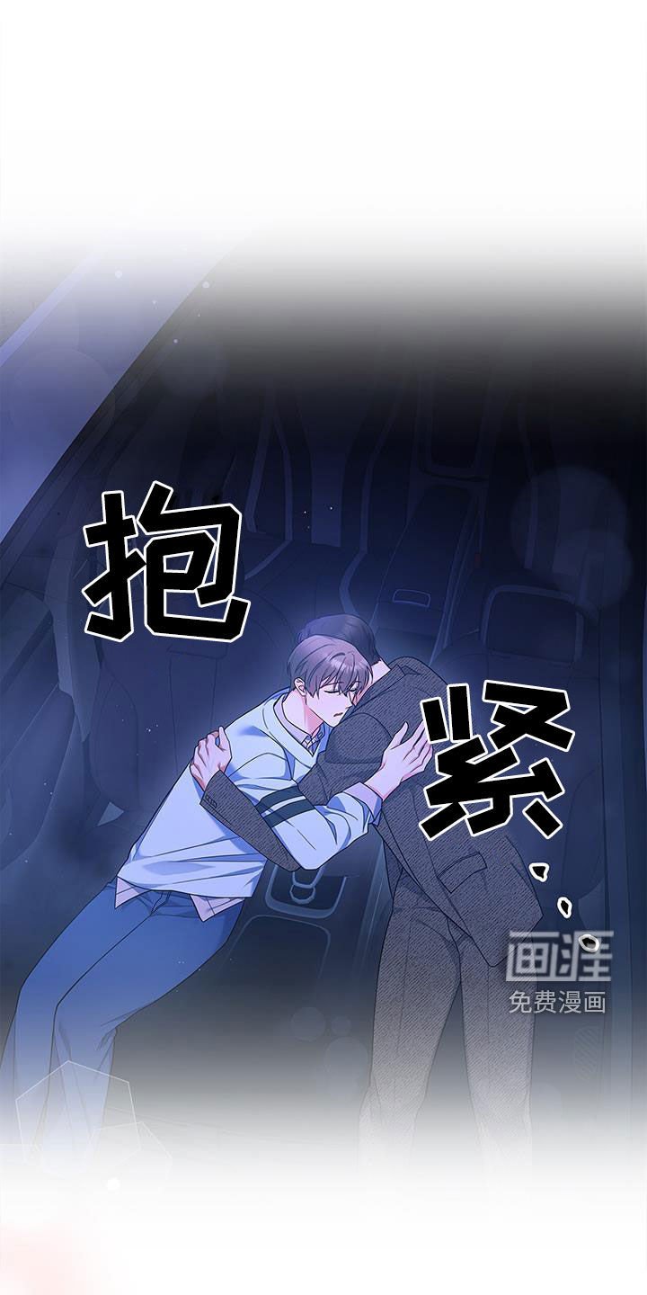 第64章：迟到