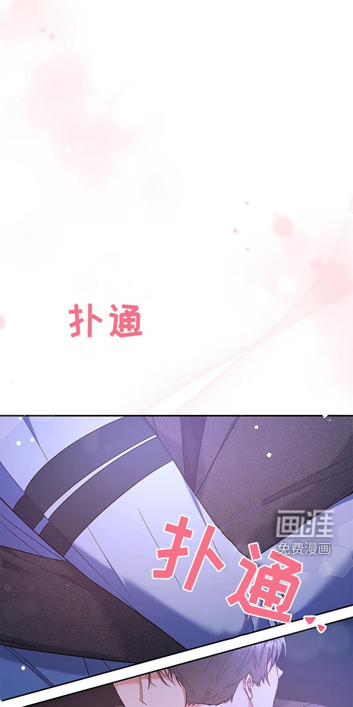第64章：迟到