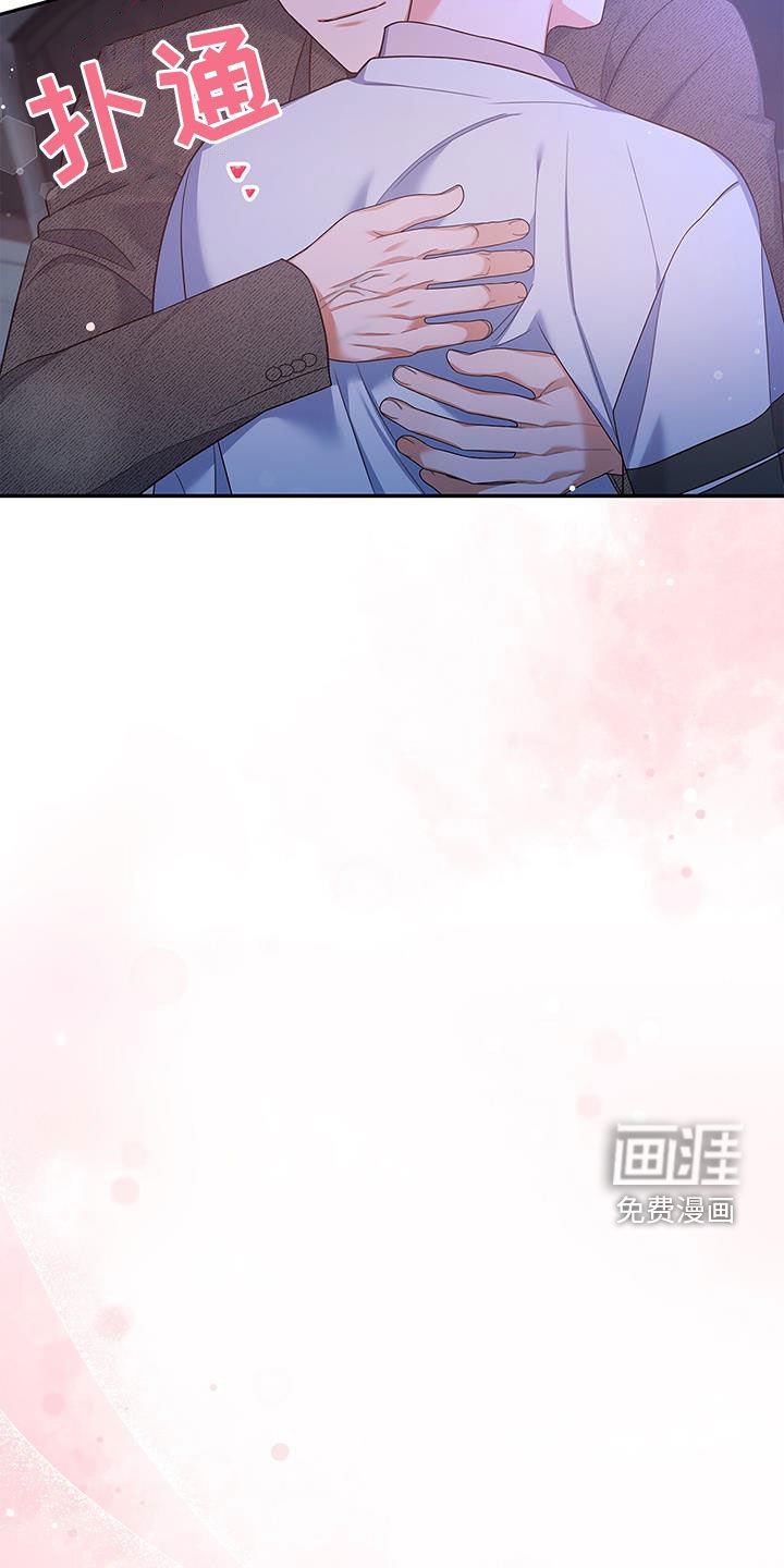 第64章：迟到
