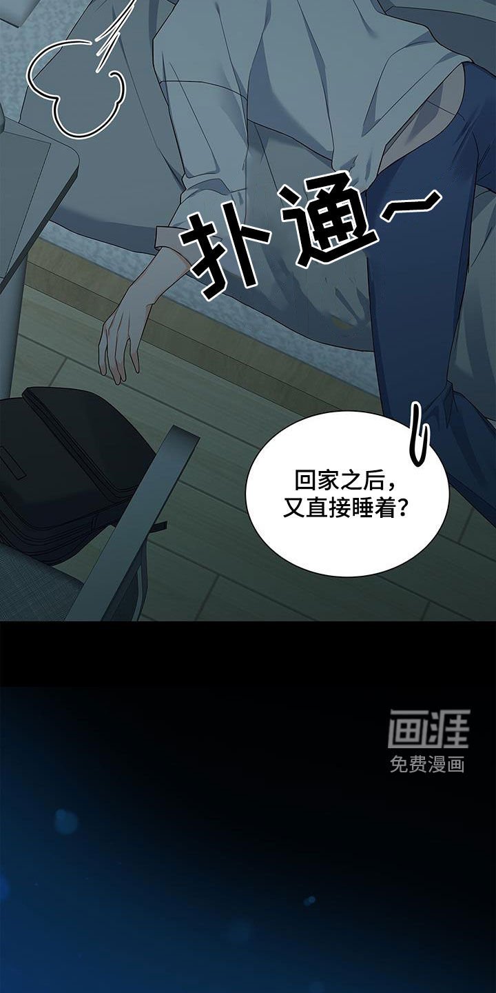 第64章：迟到