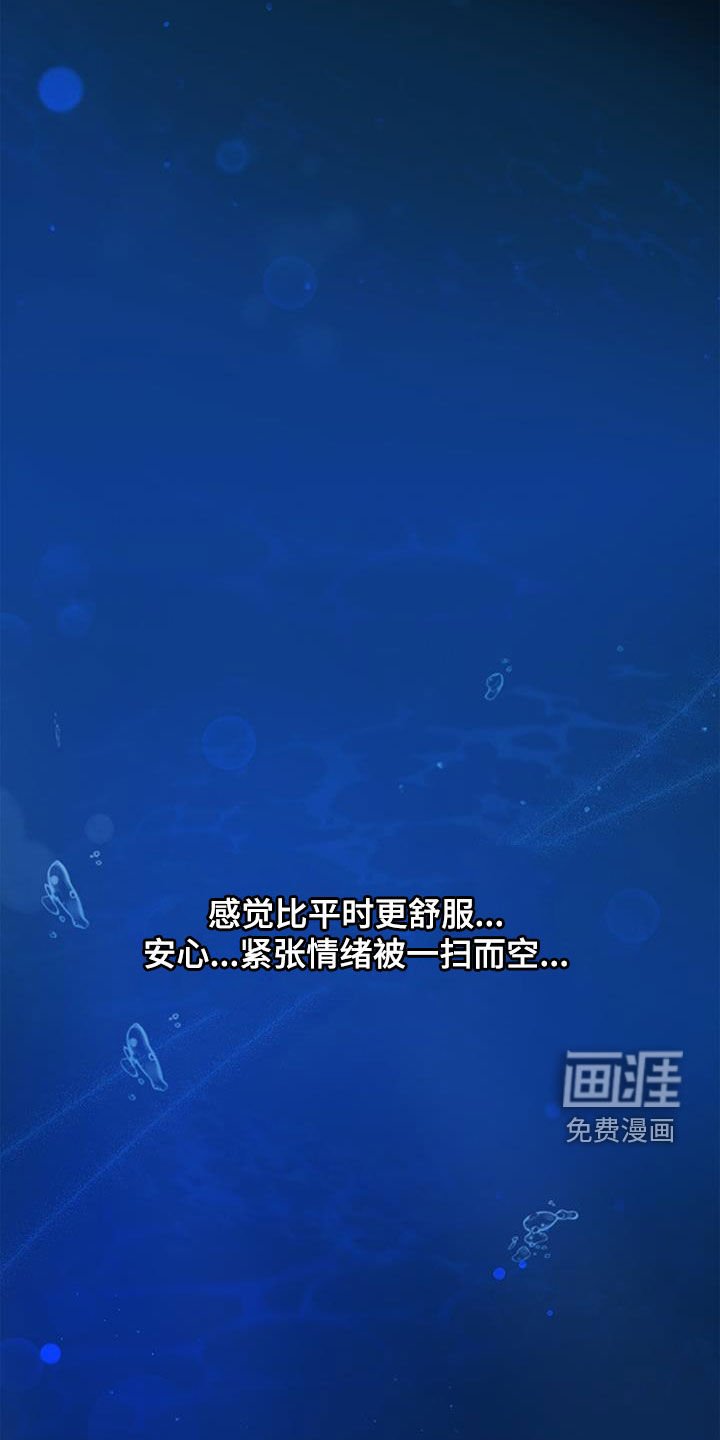 第64章：迟到