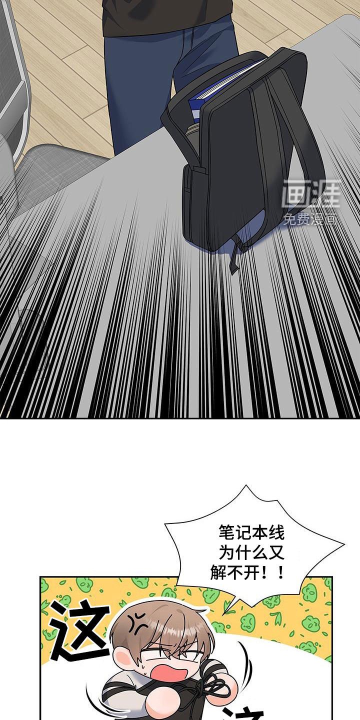 第64章：迟到