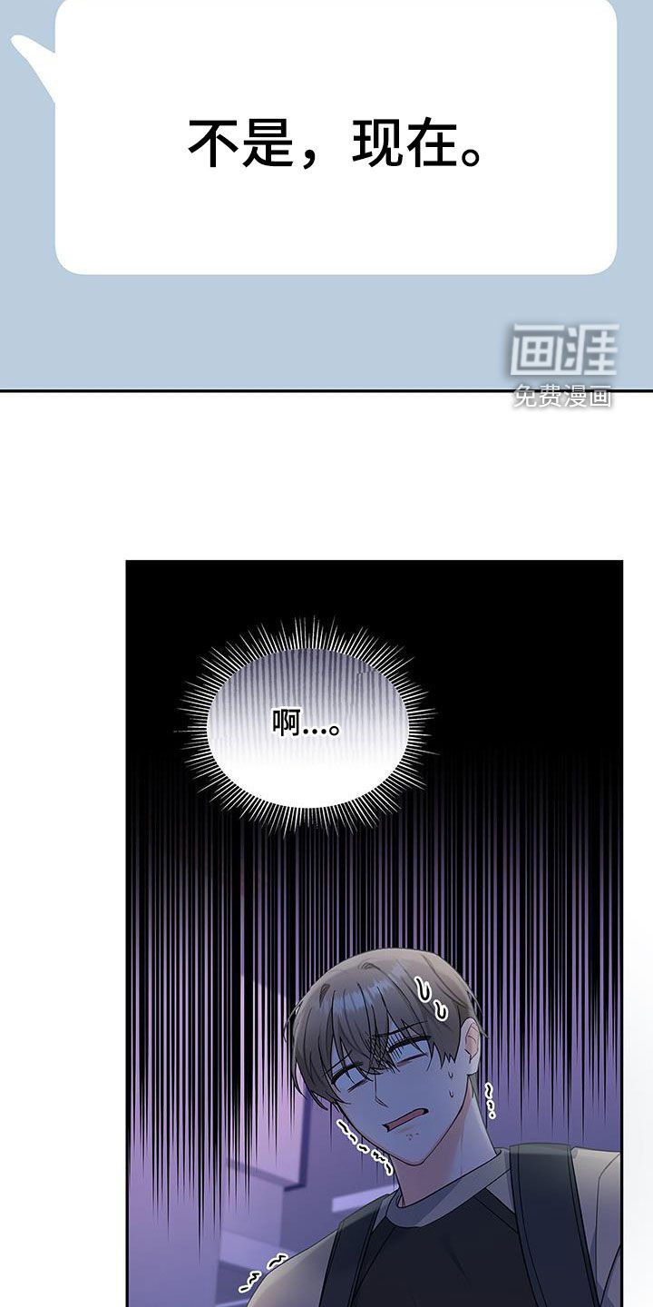 第64章：迟到