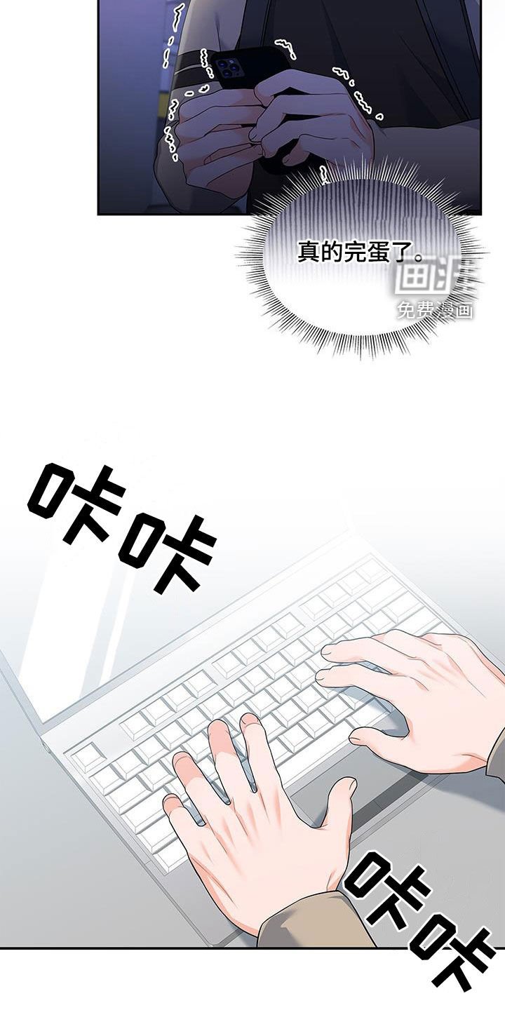 第64章：迟到