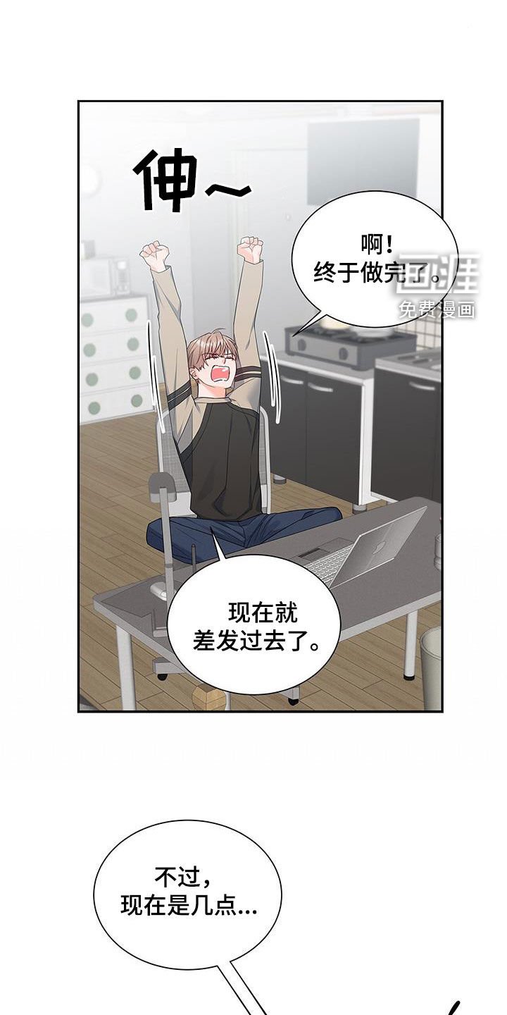第64章：迟到