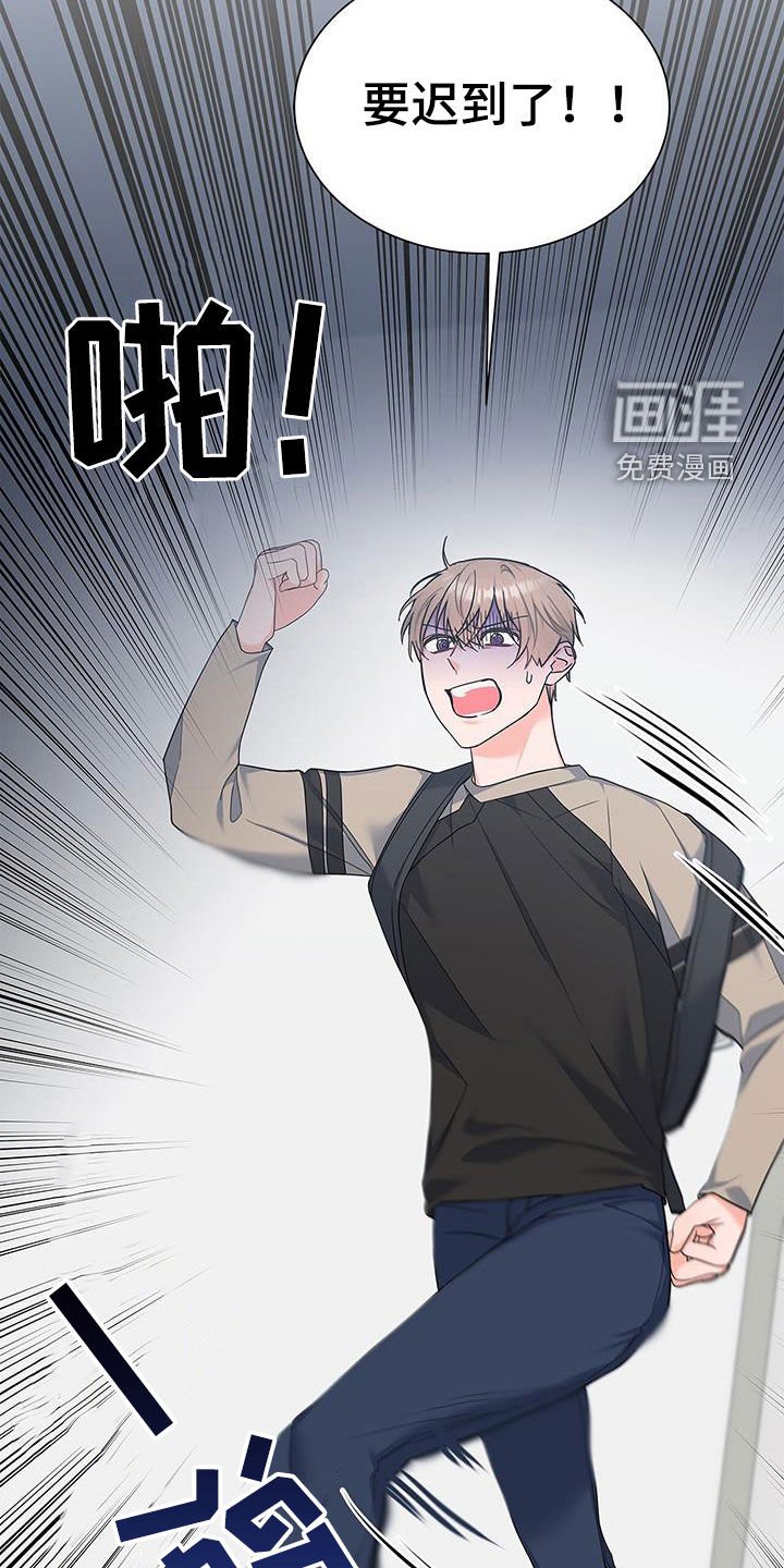 第64章：迟到