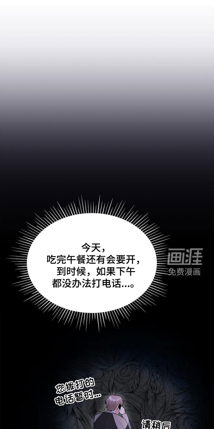 第65章：万幸