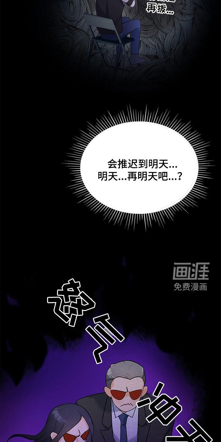 第65章：万幸